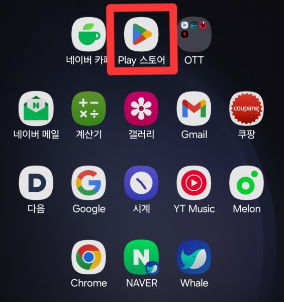 유튜브 정기결제 취소방법 1