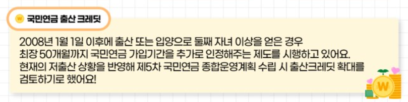 2024년 다자녀 2명 혜택 지원 자동차 취득세 감면적용