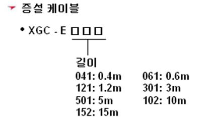 XGK 개요 - undefined - 4. XGK PLC 증설 시스템 - 입출력 증설용 베이스 XGK 개요 - undefined - 4. XGK PLC 증설 시스템 - 입출력 증설용 베이스