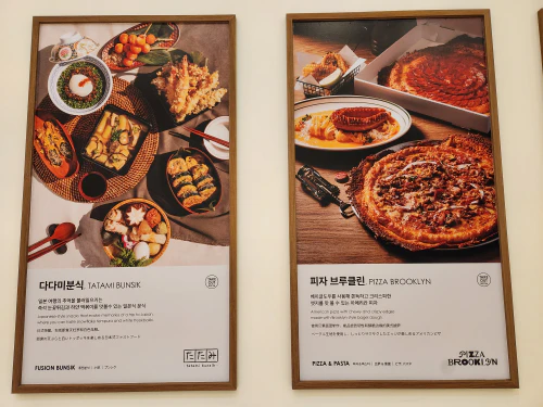 인스파이어_푸드코트_다다미분식_피자브루클린
