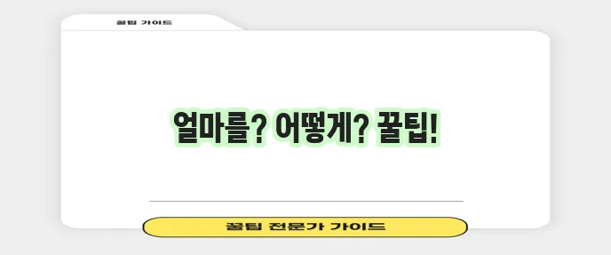 결혼식 축의금 작성법과 적정 금액은 꼭 알아두세요!