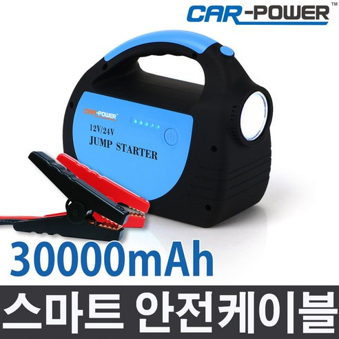점프스타터 사용법🚗, 추천정보