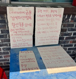 알리는말