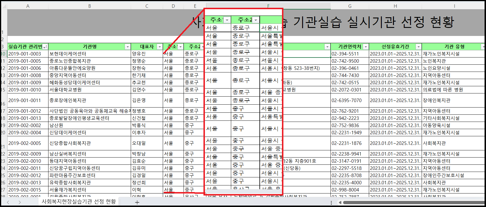 찾은 내용