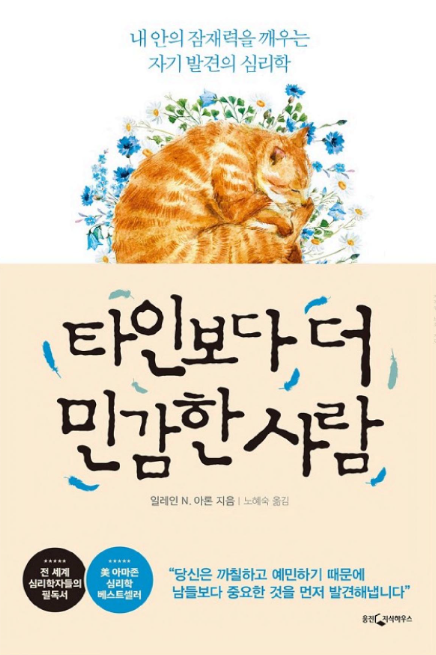 도서추천