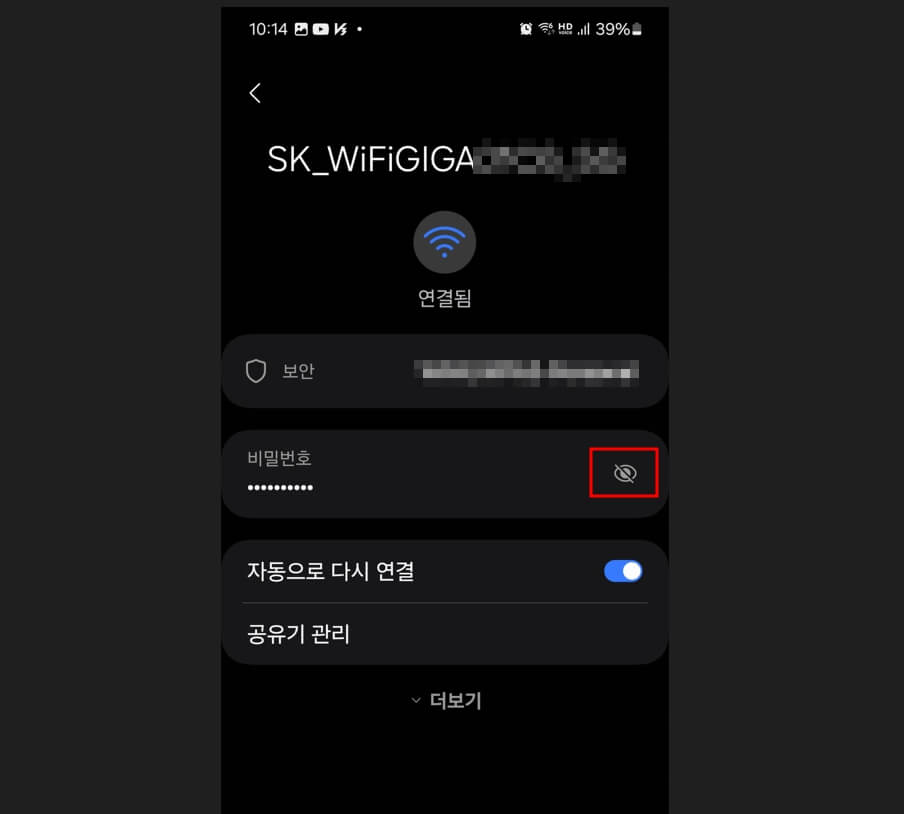 iptime 공유기 비밀번호