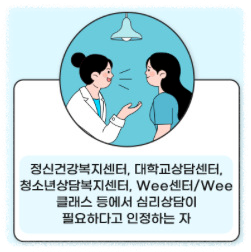 신청 대상 및 조건 안내1