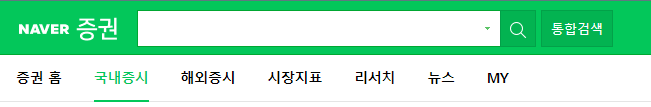 네이버증권