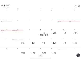 2025 기독교 절기 날짜 주간_13