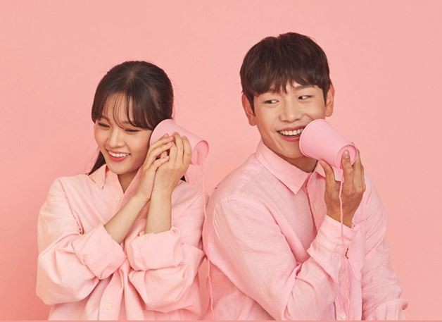 어쩌면 해피엔딩