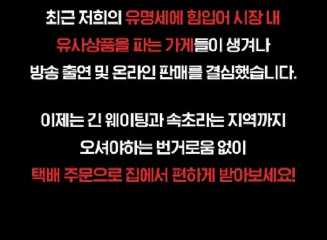 강원도-속초-옥수수-술빵-유사품-비교분석