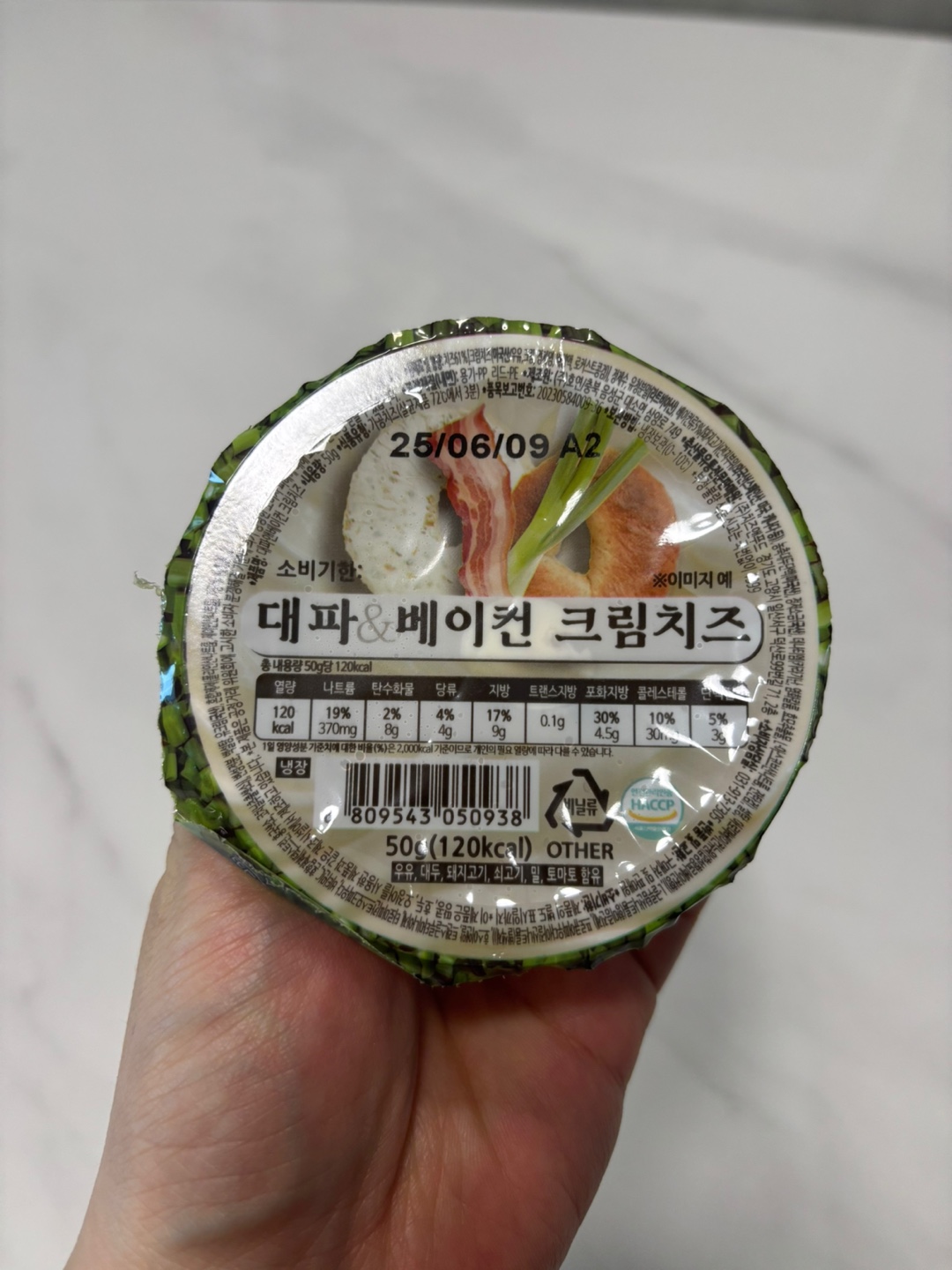 대파크림치즈