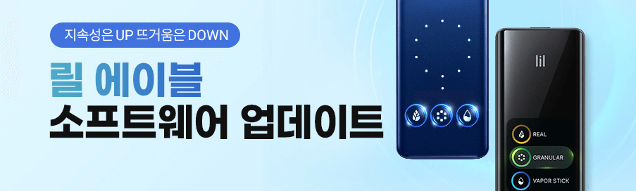 릴 하이브리드 서비스센터 고객센터 전화번호