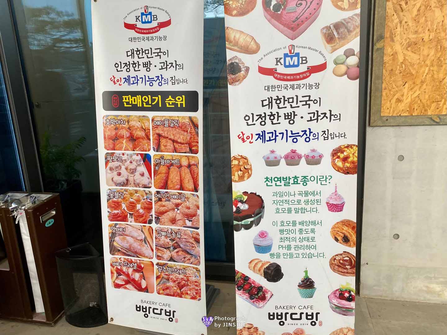 경기도 고양 베이커리 대형카페 빵집 추천 주말모임장소 데이트