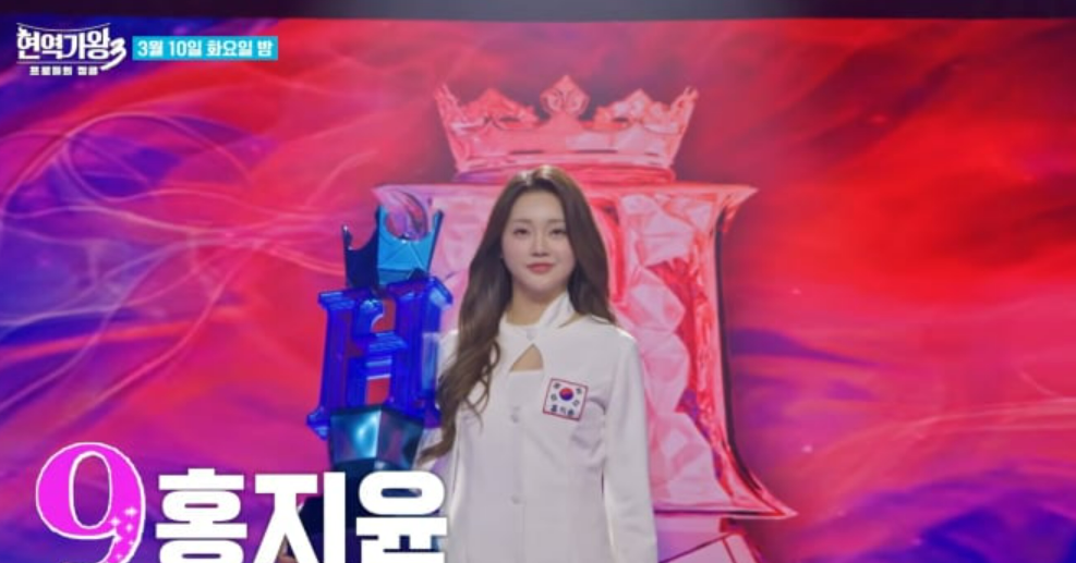 현역가왕3 결승전 / 투표 안내