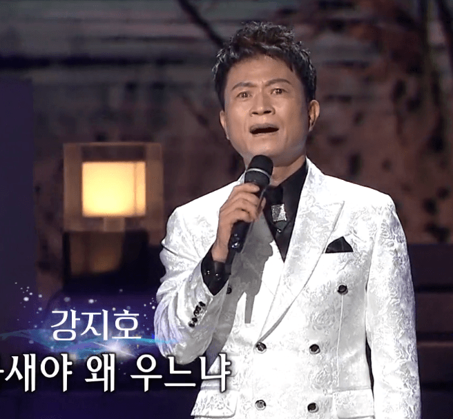 강지호(손인호) 물새야 왜 우느냐