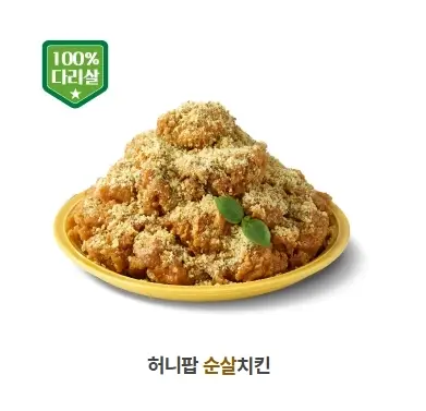 2025-자담치킨-메뉴-가격