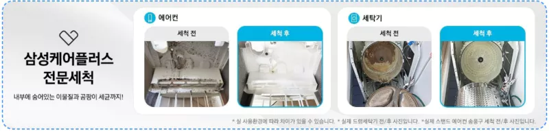 에어컨 이미지