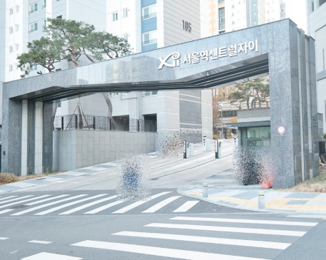 서울역센트럴자이