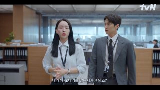 은밀한감사 &amp;#124; 드라마 출연진 몇부작 줄거리 인물관계도