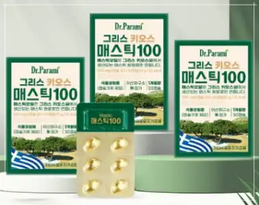매스틱 효능