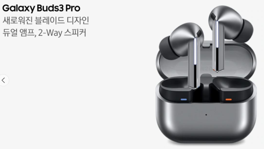 삼성 공식 홈페이지