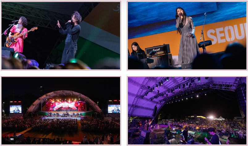 서울 뮤직 페스티벌