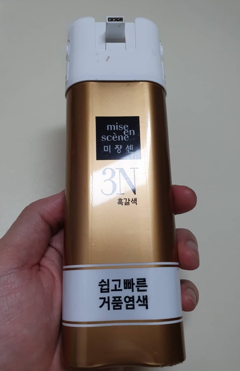 미장센 셀프 염색