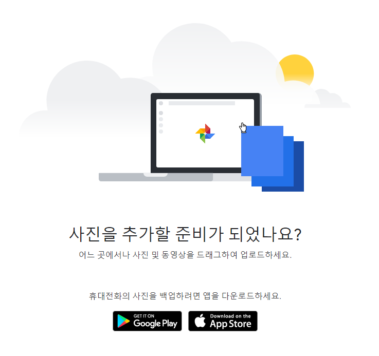이미지 업로드 사이트 - 쉽게 관리하는 이미지