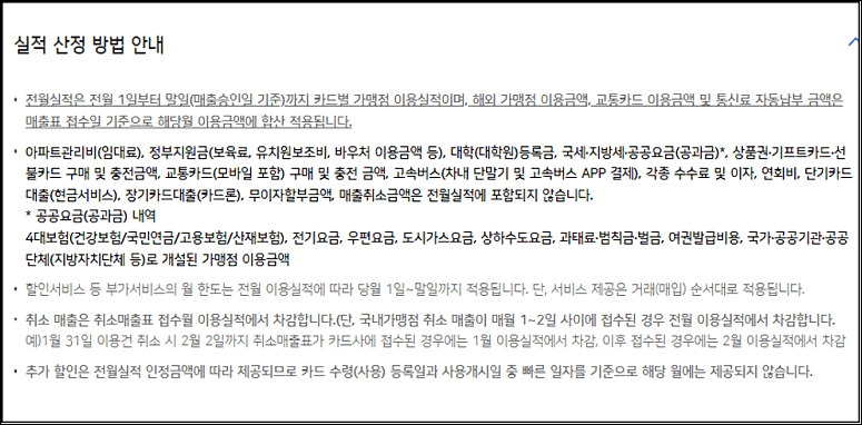 우리카드 카드의 정석 EVERY1 혜택