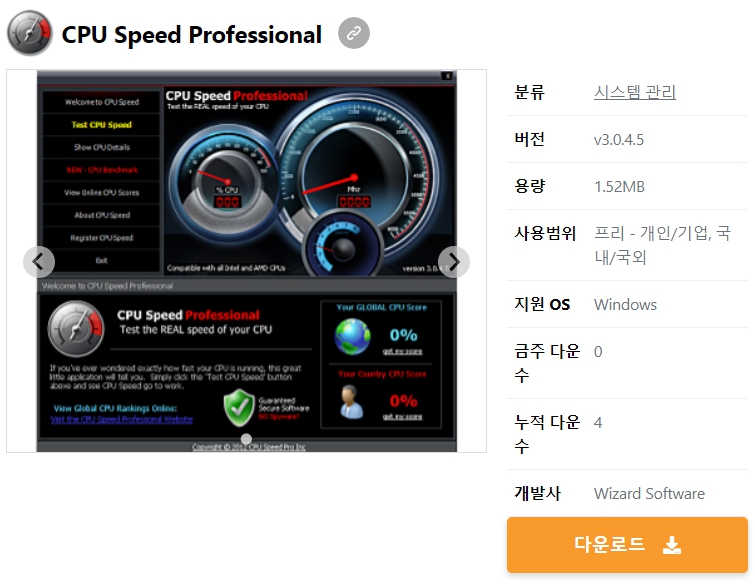 CPU-Speed-Professional