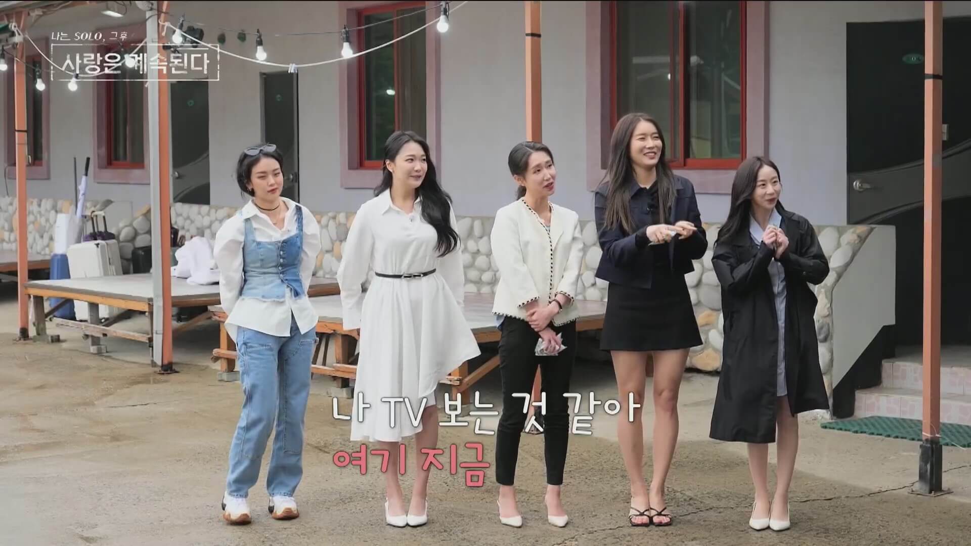 나솔사계-2