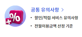 혜택