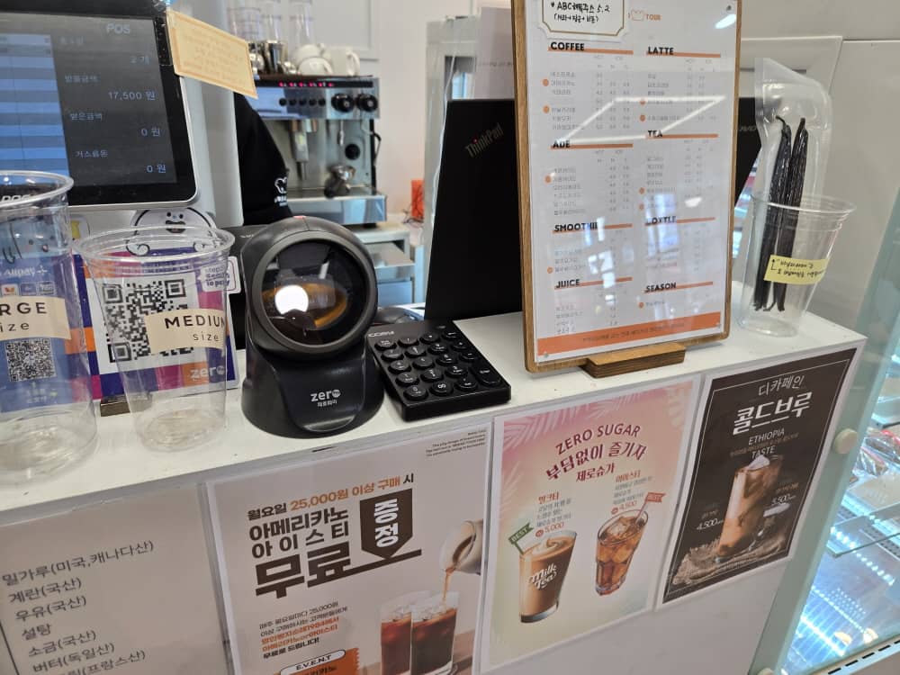 송도 명인빵지순례 1984