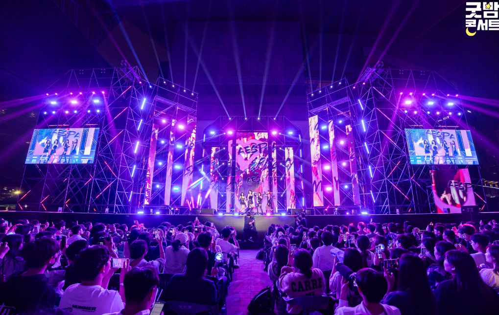 굿밤 콘서트 티켓팅