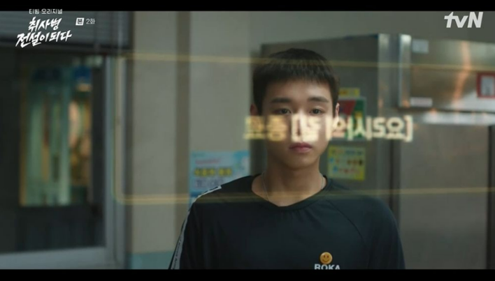 취사병 전설이 되다 출연진&middot;1회 줄거리&middot;등장인물
