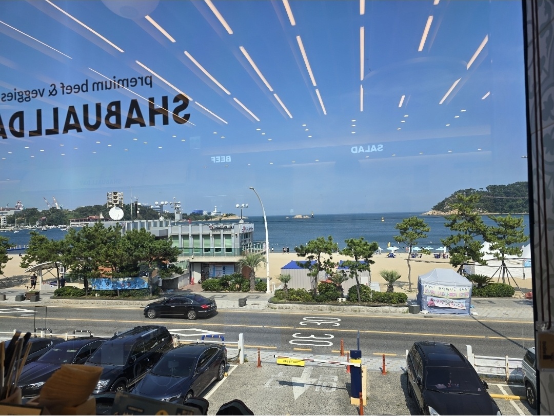 울산동구 해변사진