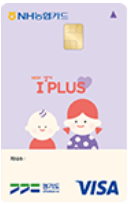 경기도 아이플러스카드