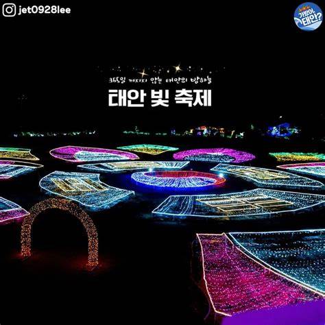 여행 가방과 영어 필요 없이 당일 다녀올 수 있는 국내 가 볼만한 겨울 여행지