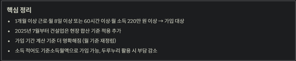 핵심정리