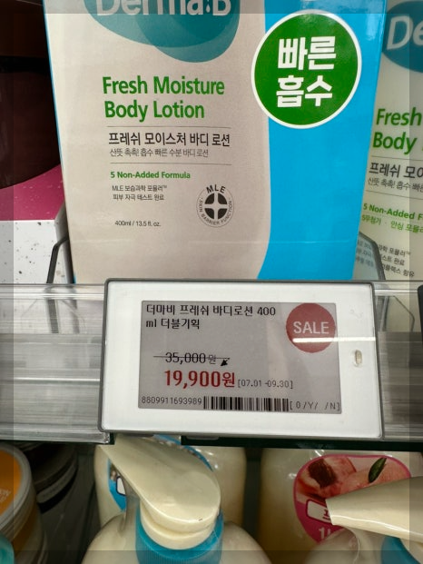 올리브영 여자 향수 추천_54