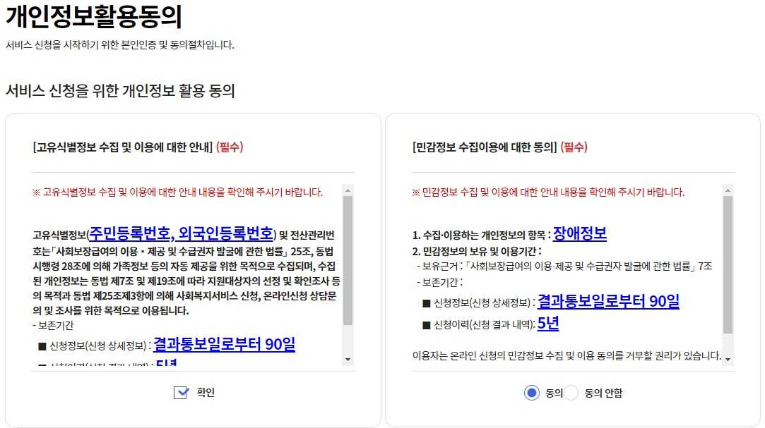 부모급여 지급대상