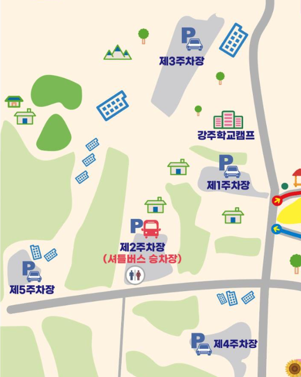 강주해바라기 축제 일정 프로그램 함안 맛집 주변 즐길거리 주차 정보