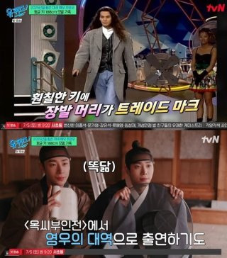 추영우 아버지 추승일 모델