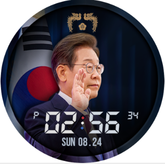 이재명 대통령 굿즈 관련 사진2