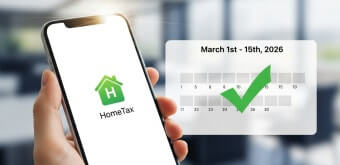 2026 근로장려금