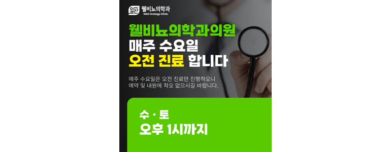 수원 영통구 요로결석 병원