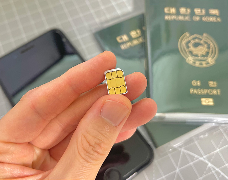 일본 여행 유심