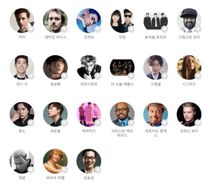 재즈 페스티벌