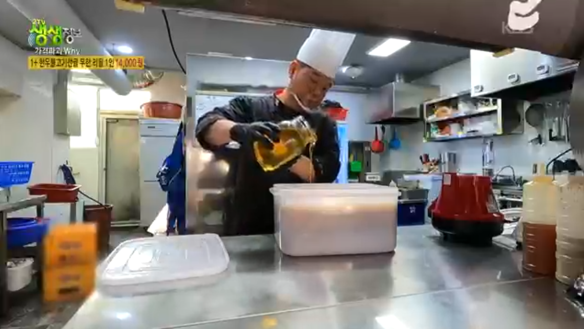 생생정보 가격파괴 why